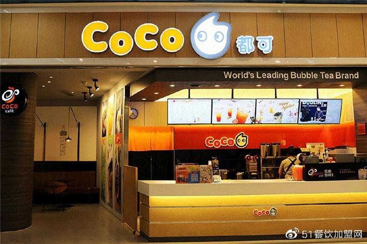 奶茶店加盟费用