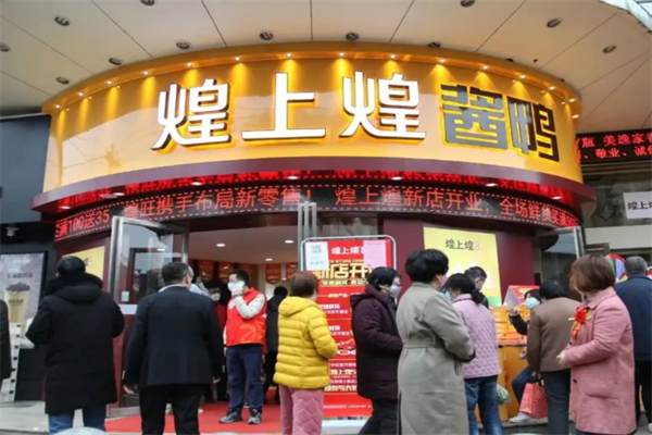 奶茶加盟店
