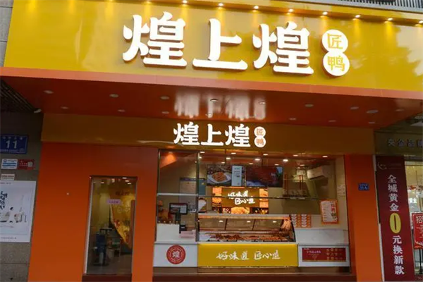 吕小哥加盟