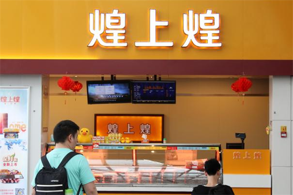 吕小哥饮品加盟费