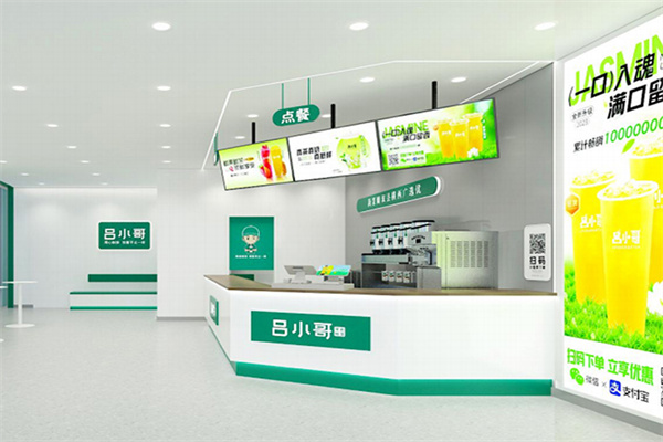 吕小哥奶茶加盟