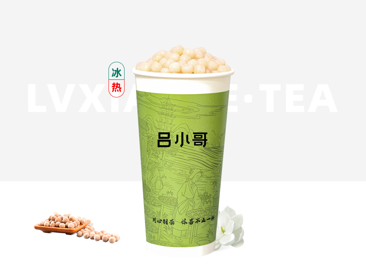 吕小哥奶茶加盟
